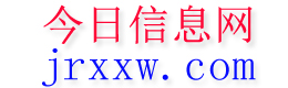 阿克苏今日信息网